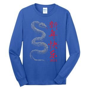 Year Of The Snake 2025 Chinese New Year Tall Long Sleeve T-Shirt