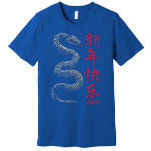 Year Of The Snake 2025 Chinese New Year Premium T-Shirt