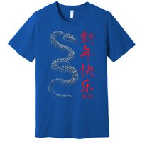 Year Of The Snake 2025 Chinese New Year Premium T-Shirt