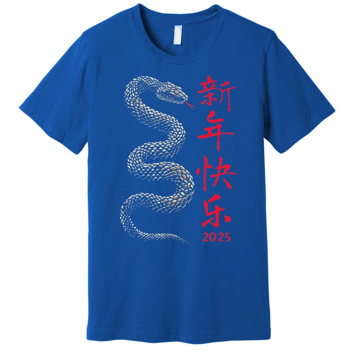 Year Of The Snake 2025 Chinese New Year Premium T-Shirt