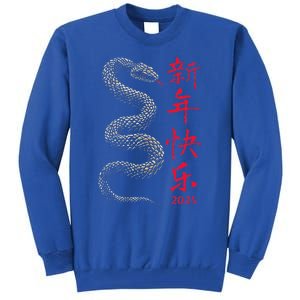 Year Of The Snake 2025 Chinese New Year Tall Sweatshirt