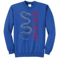 Year Of The Snake 2025 Chinese New Year Tall Sweatshirt