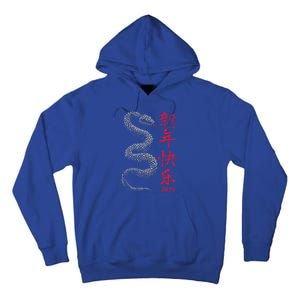 Year Of The Snake 2025 Chinese New Year Tall Hoodie