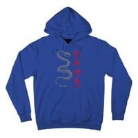 Year Of The Snake 2025 Chinese New Year Tall Hoodie