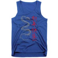 Year Of The Snake 2025 Chinese New Year Tank Top