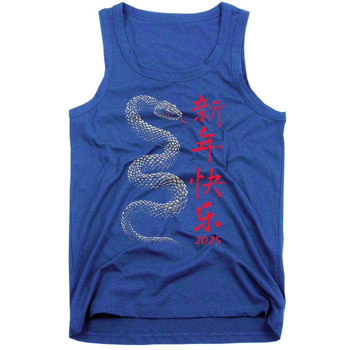 Year Of The Snake 2025 Chinese New Year Tank Top