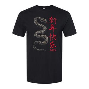 Year Of The Snake 2025 Chinese New Year Softstyle CVC T-Shirt