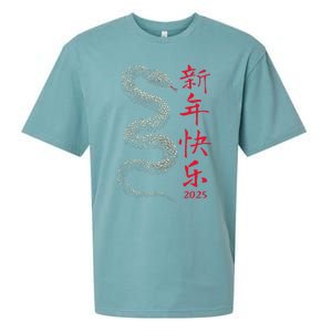 Year Of The Snake 2025 Chinese New Year Sueded Cloud Jersey T-Shirt