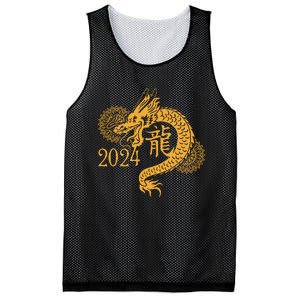 Year Of The Dragon 2024 Chinese New Year Zodiac Lunar Mesh Reversible Basketball Jersey Tank