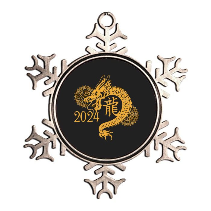 Year Of The Dragon 2024 Chinese New Year Zodiac Lunar Metallic Star Ornament