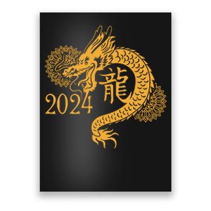 Year Of The Dragon 2024 Chinese New Year Zodiac Lunar Poster