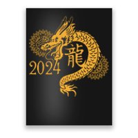 Year Of The Dragon 2024 Chinese New Year Zodiac Lunar Poster