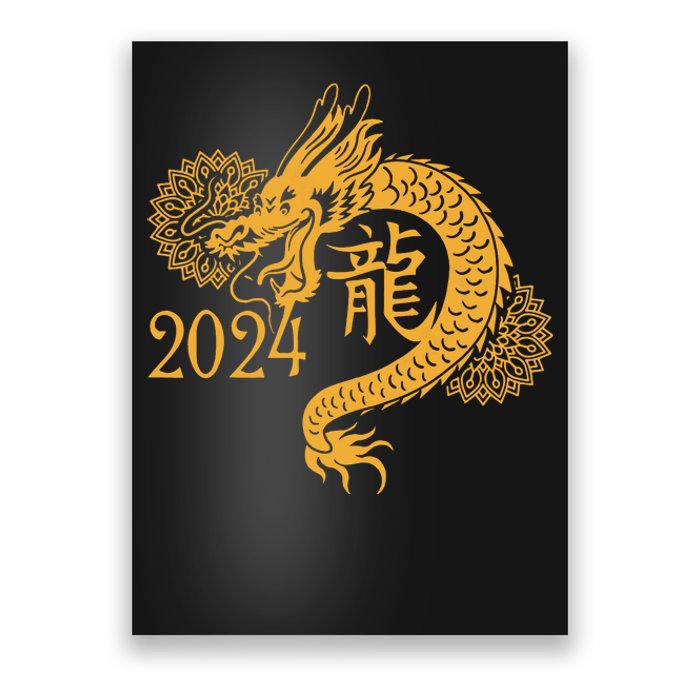 Year Of The Dragon 2024 Chinese New Year Zodiac Lunar Poster