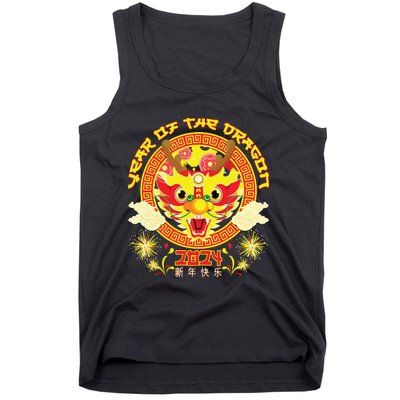 Year Of The Dragon 2024 Lunar New Year 2024 Chinese New Year Tank Top