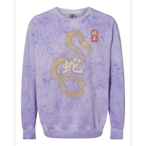 Year Of The Snake 2025 Chinese New Year Colorblast Crewneck Sweatshirt