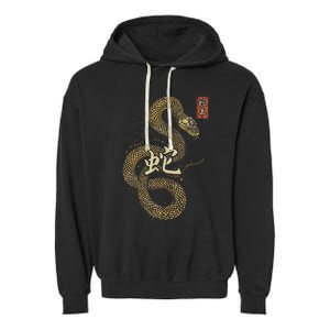 Year Of The Snake 2025 Chinese New Year Garment-Dyed Fleece Hoodie