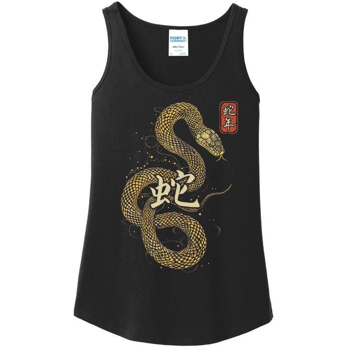 Year Of The Snake 2025 Chinese New Year Ladies Essential Tank