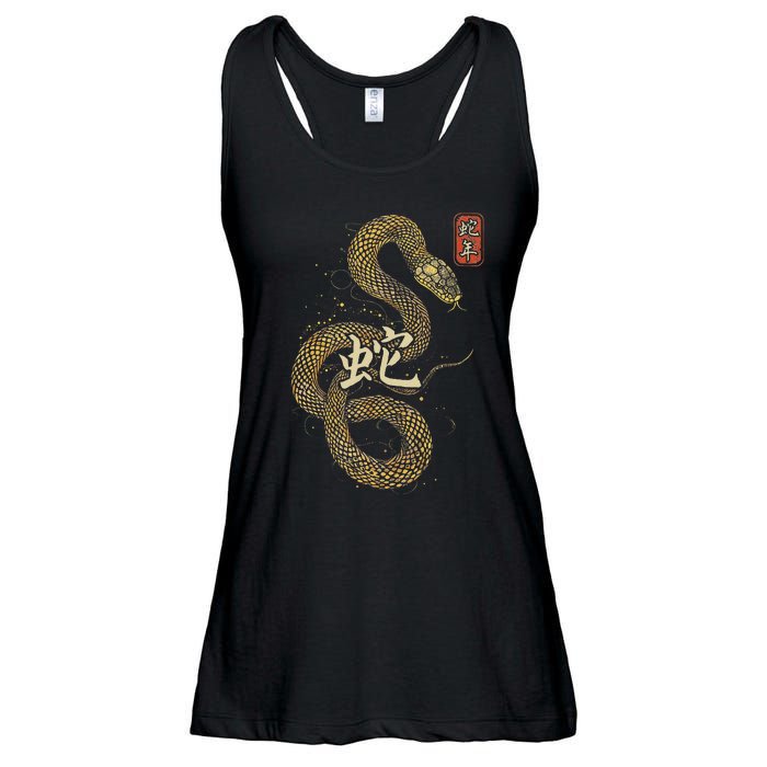 Year Of The Snake 2025 Chinese New Year Ladies Essential Flowy Tank