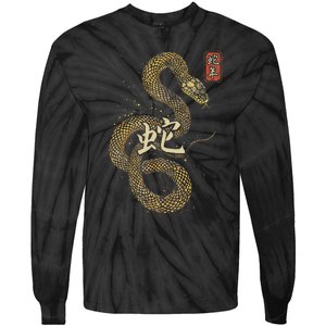 Year Of The Snake 2025 Chinese New Year Tie-Dye Long Sleeve Shirt