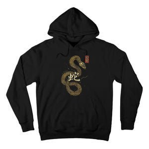 Year Of The Snake 2025 Chinese New Year Tall Hoodie