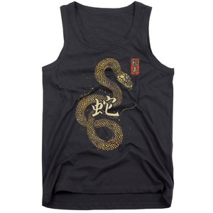 Year Of The Snake 2025 Chinese New Year Tank Top