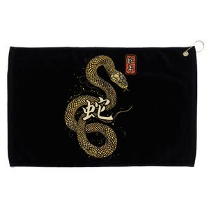 Year Of The Snake 2025 Chinese New Year Grommeted Golf Towel