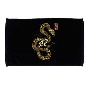 Year Of The Snake 2025 Chinese New Year Microfiber Hand Towel