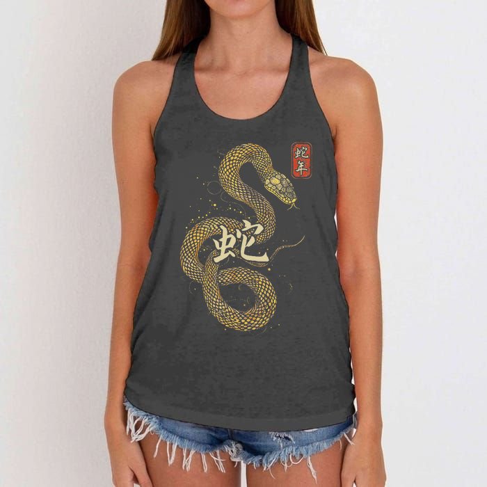 Year Of The Snake 2025 Chinese New Year Women's Knotted Racerback Tank