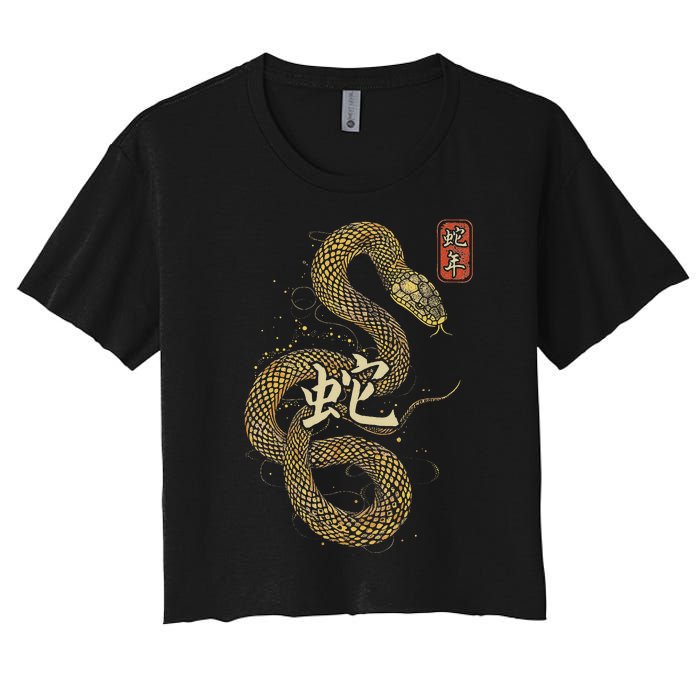 Year Of The Snake 2025 Chinese New Year Women's Crop Top Tee