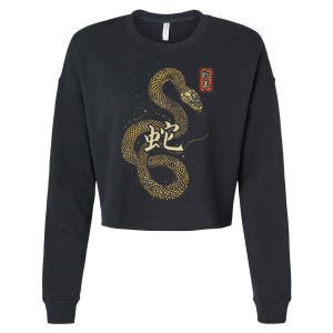 Year Of The Snake 2025 Chinese New Year Cropped Pullover Crew