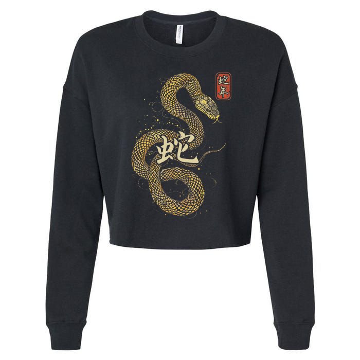 Year Of The Snake 2025 Chinese New Year Cropped Pullover Crew