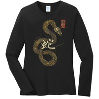 Year Of The Snake 2025 Chinese New Year Ladies Long Sleeve Shirt