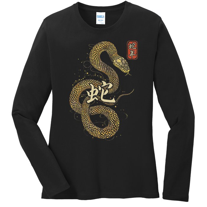 Year Of The Snake 2025 Chinese New Year Ladies Long Sleeve Shirt