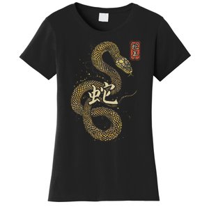 Year Of The Snake 2025 Chinese New Year Women's T-Shirt