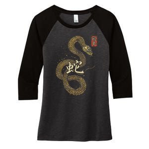 Year Of The Snake 2025 Chinese New Year Women's Tri-Blend 3/4-Sleeve Raglan Shirt