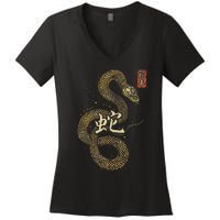 Year Of The Snake 2025 Chinese New Year Women's V-Neck T-Shirt