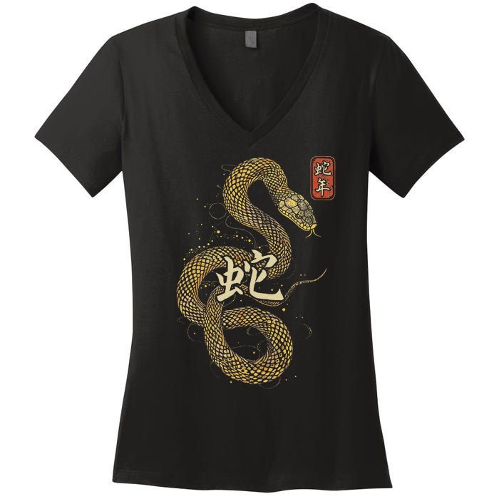 Year Of The Snake 2025 Chinese New Year Women's V-Neck T-Shirt