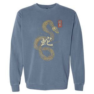 Year Of The Snake 2025 Chinese New Year Garment-Dyed Sweatshirt