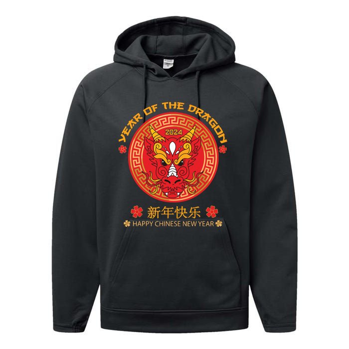 Year Of The Dragon 2024 Lunar New Year Chinese New Year 2024 Performance Fleece Hoodie