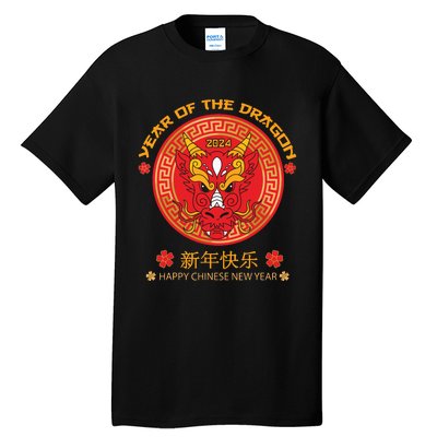 Year Of The Dragon 2024 Lunar New Year Chinese New Year 2024 Tall T-Shirt