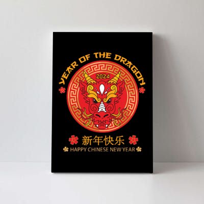 Year Of The Dragon 2024 Lunar New Year Chinese New Year 2024 Canvas