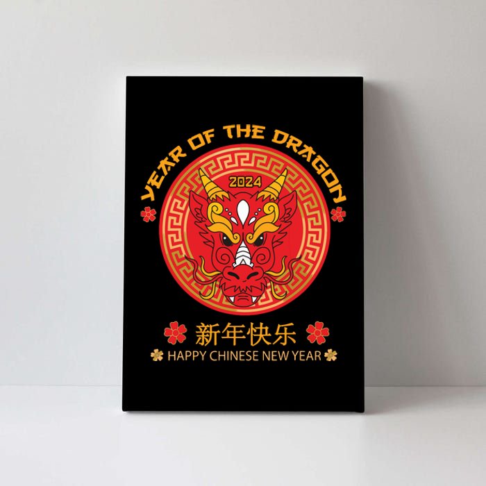 Year Of The Dragon 2024 Lunar New Year Chinese New Year 2024 Canvas