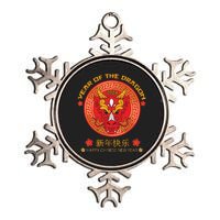 Year Of The Dragon 2024 Lunar New Year Chinese New Year 2024 Metallic Star Ornament