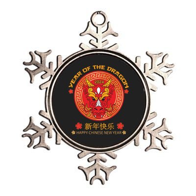 Year Of The Dragon 2024 Lunar New Year Chinese New Year 2024 Metallic Star Ornament