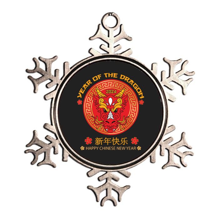 Year Of The Dragon 2024 Lunar New Year Chinese New Year 2024 Metallic Star Ornament