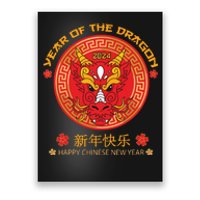 Year Of The Dragon 2024 Lunar New Year Chinese New Year 2024 Poster