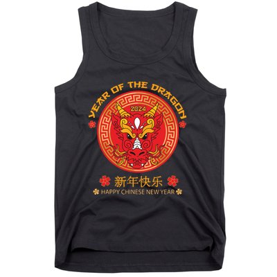 Year Of The Dragon 2024 Lunar New Year Chinese New Year 2024 Tank Top