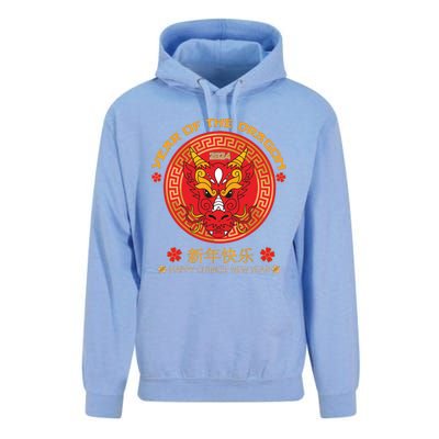 Year Of The Dragon 2024 Lunar New Year Chinese New Year 2024 Unisex Surf Hoodie