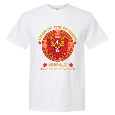 Year Of The Dragon 2024 Lunar New Year Chinese New Year 2024 Garment-Dyed Heavyweight T-Shirt