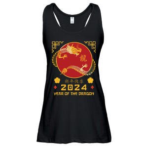 Year Of The Dragon 2024 Lunar New Year Chinese New Year 2024 Ladies Essential Flowy Tank